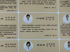 -上海广德中医门诊部