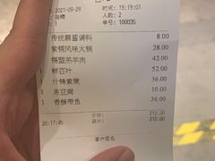 -东来顺饭庄(新源里店)
