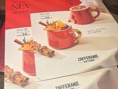 -ZAFFERANO西班牙海鲜饭(上海首店)