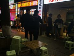 门面-雅苑餐厅干拌冒菜(建设巷小吃街店)