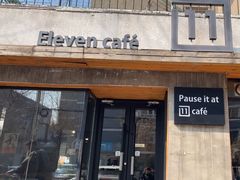 -十一咖啡(青年大街工厂店)