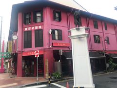 -南洋老咖啡(牛车水店)