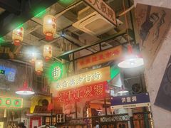 -江北北火锅馆·公路夜市(魏公村店)