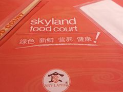 -食通天美食广场(华润万象城店)