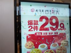 -必胜客(蜀山万象汇店)