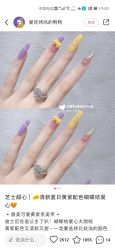 -LILY NAILS美甲美睫