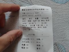 -德威治大药房(北太平庄店)