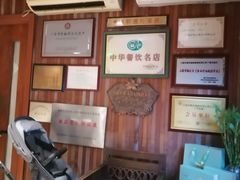 -申粤轩酒楼·三十年粤菜经典(丁香花园店)