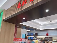 -上海市长春食品商店(淮海中路店)