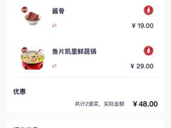 -喜家德虾仁水饺(东方宝泰店)