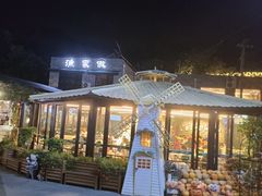 -京北渔家傲