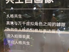 -精绝七日-新疆尼雅遗址数字大展【拉法耶文化艺术中心】