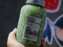 -野萃山·潮汕厚果汁(十亩地店)