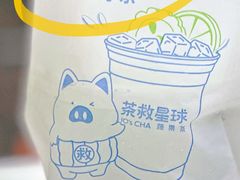 -瑞幸咖啡(卓越前海INTOWN店)