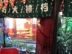 -东排食堂长沙小吃大排档(五一广场店)