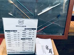 -耳艺采耳·足疗·按摩SPA(东圃店)