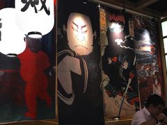 -沼津港渔市(宏伊国际广场店)