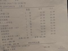 -咸亨酒店•非遗绍兴菜•中华老字号(堂吃餐厅)
