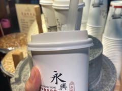 核桃杏仁露-永兴坊