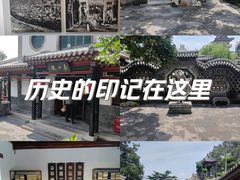 -十笏园博物馆