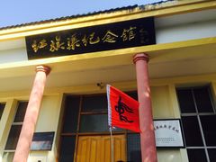 -红旗渠纪念馆