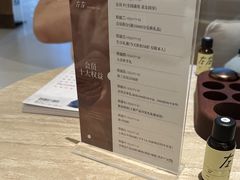 -左右Massage/Spa(长寿路店)
