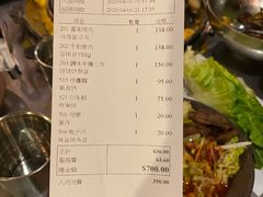 账单-喜来稀肉(金巴利道店)