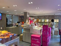 -嘉华鲜花饼(四方街旗舰店)