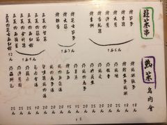 -鸟内会(河北路店)