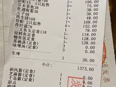 -酒吞(七宝领展广场店)