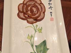 -北京全聚德(王府井店)