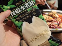 -烤匠麻辣烤鱼(万象城店)