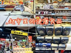 -重百超市(鲁能星城店)