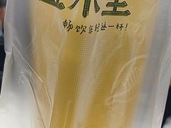 -益禾堂(宝岗店)