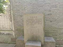 -天一阁博物院