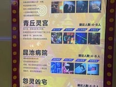 -Xcape异时刻密室逃脱真人NPC(新世界百货崇文店)