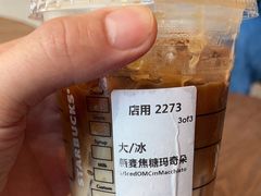 -星巴克(凯德晶萃店)
