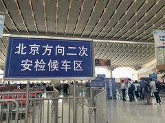 -厦门北站-候车区