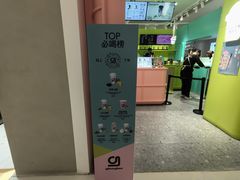 -gleeglee乐溢亦茶(合生汇店)