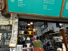 -豆舞咖啡(民乐路店)