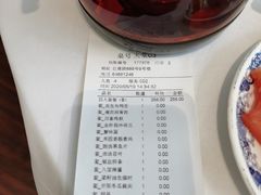 -席家花园(巨鹿花园店)