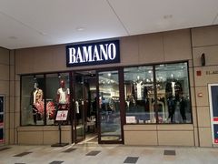-首创奥特莱斯(昆山店)