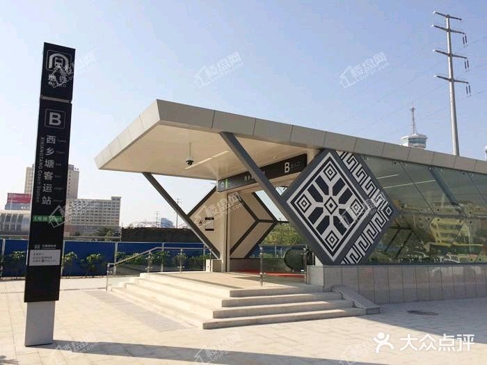 西乡塘客运站(地铁站)图片