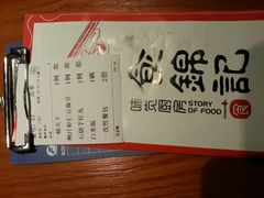 -食锦记·福建私房菜(浦西万达店)