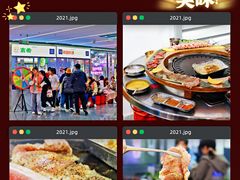 -玄希浪漫厨房·韩料烤肉(湖滨银泰in77店)