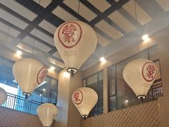-羊之道草原味道清真餐厅(番禺店)