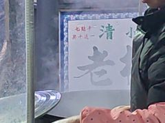 -马振面(小皮院店)