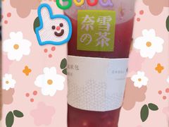 -奈雪的茶(观前街店)
