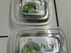 -新雅粤菜馆(南京东路店)