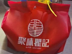 -聚味瞿记·龙虾堂(梅溪湖店)